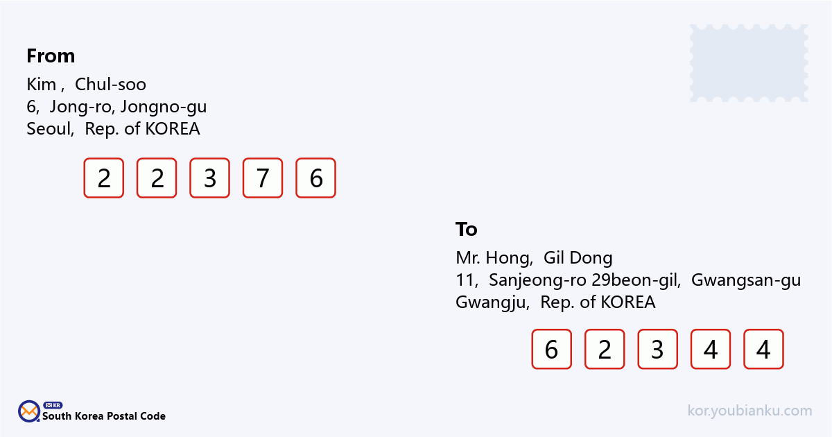 11, Sanjeong-ro 29beon-gil, Gwangsan-gu, Gwangju.png